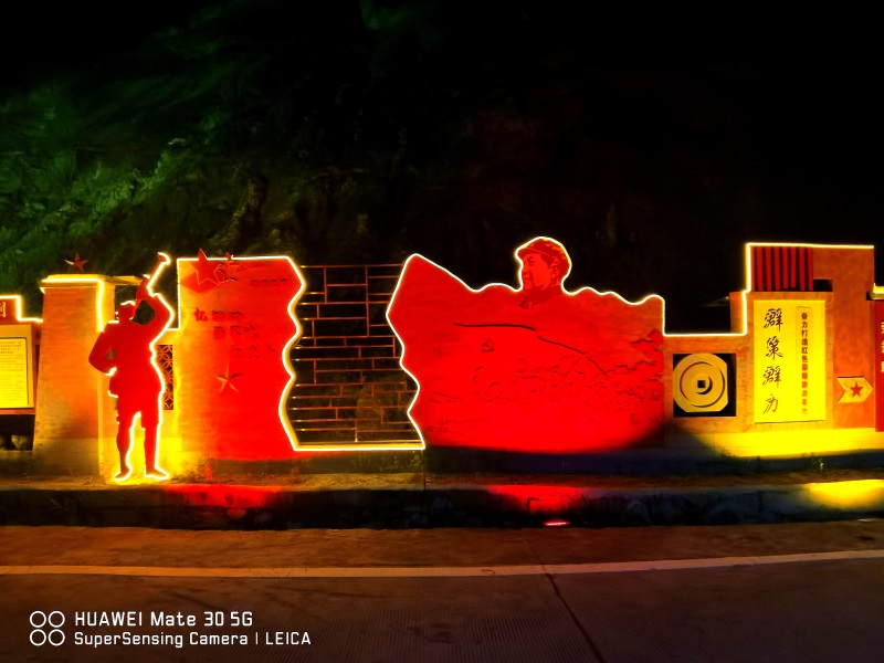 2022太陽(yáng)能無(wú)電亮化公園夜景