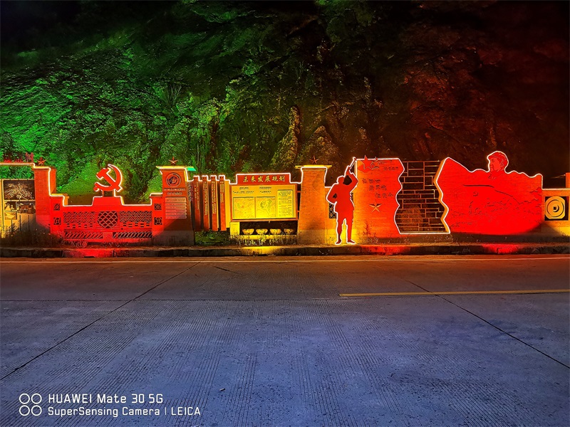 太陽(yáng)能無(wú)電亮化夜景系列