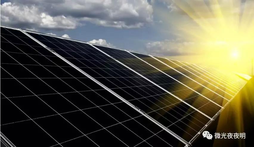 微光夜夜明告訴你“一平方米”光伏，能發(fā)多少電，賺多少錢？