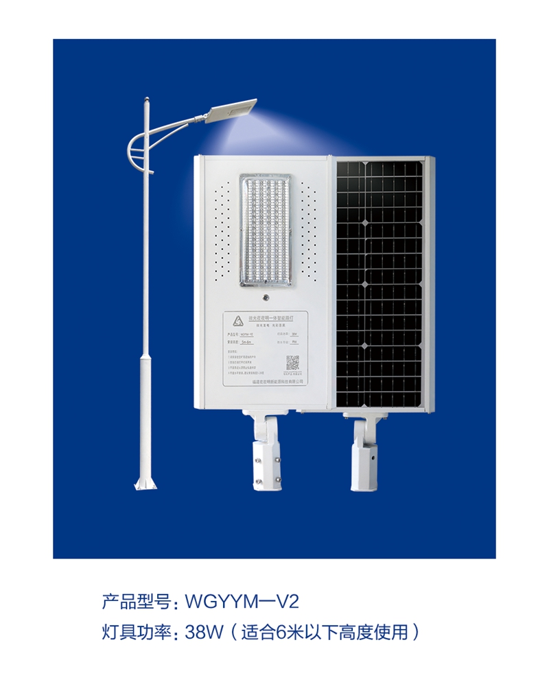 自主研發(fā)生產(chǎn)廠家光能路燈 夜夜明光能路燈