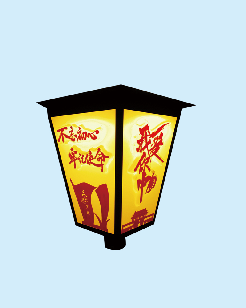 自主研發生產廠家免電費仿古景觀燈